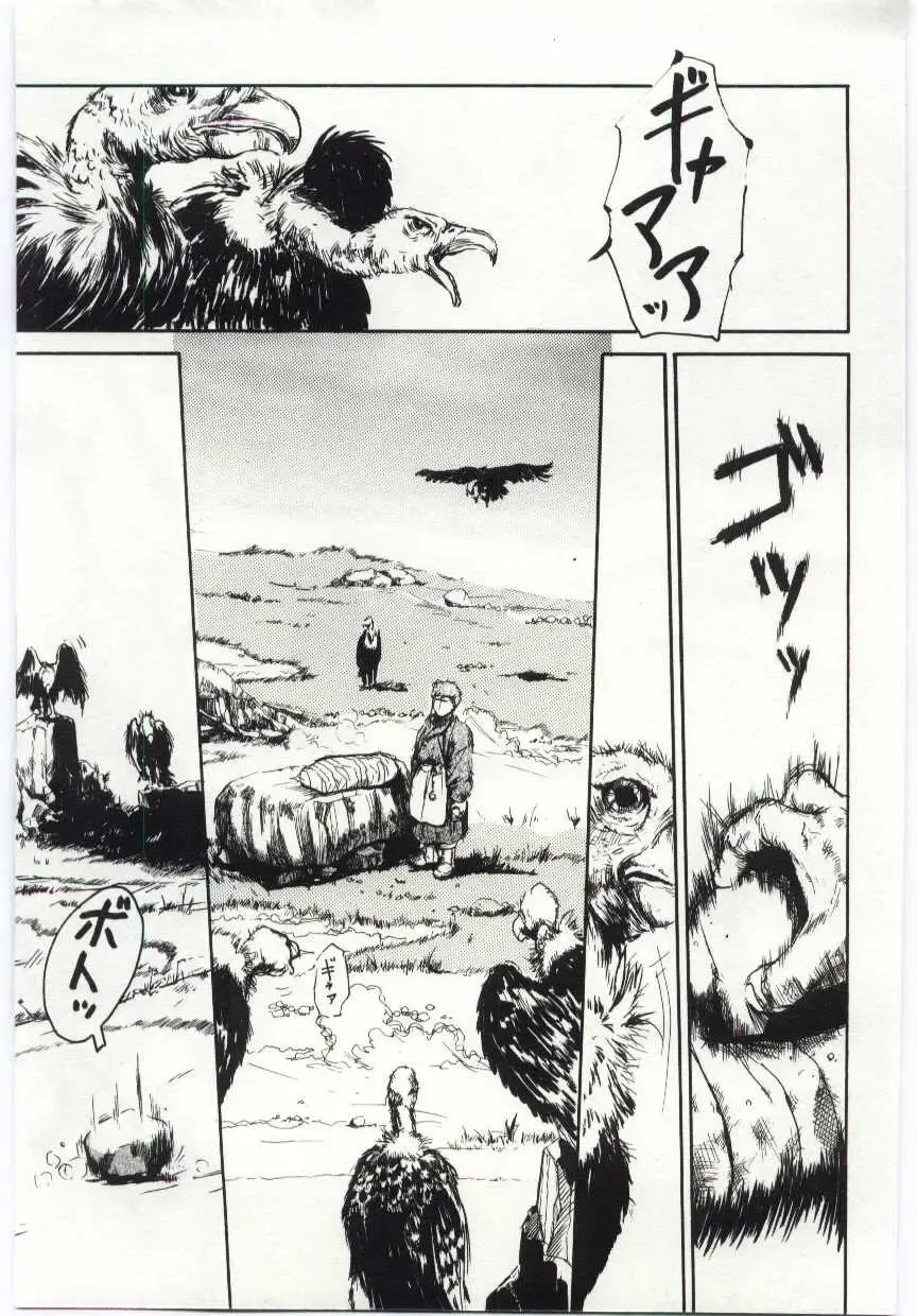 [Machida Hiraku] Alice Brand Fhentai - Page 164