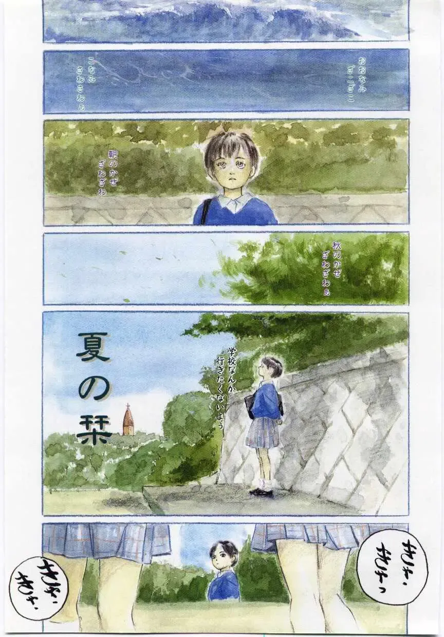 [Machida Hiraku] Alice Brand Fhentai - Page 180