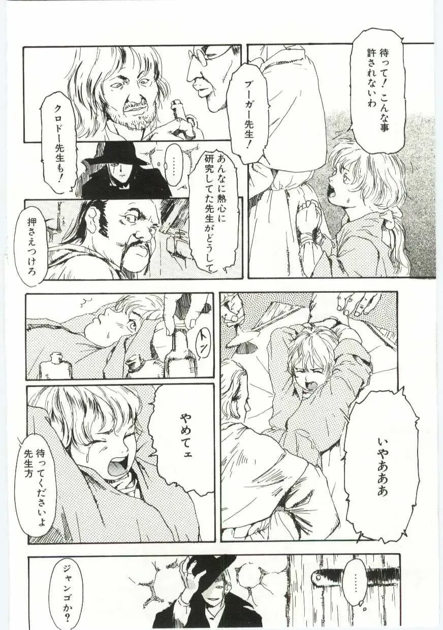 [Machida Hiraku] Alice Brand Fhentai - Page 47