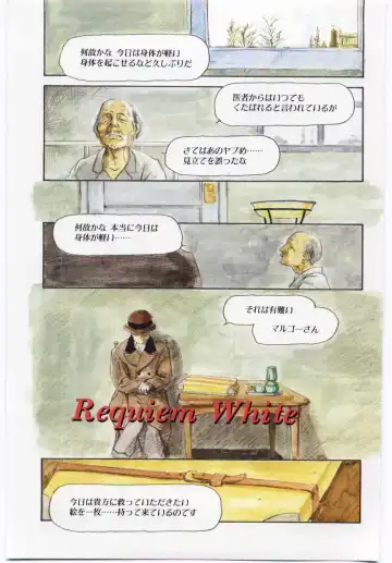 [Machida Hiraku] Alice Brand Fhentai - Page 10