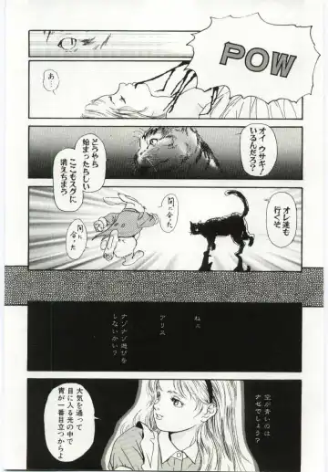 [Machida Hiraku] Alice Brand Fhentai - Page 100