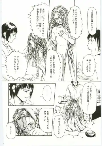 [Machida Hiraku] Alice Brand Fhentai - Page 105