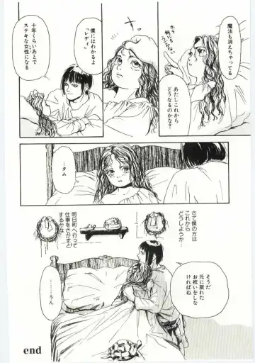 [Machida Hiraku] Alice Brand Fhentai - Page 109