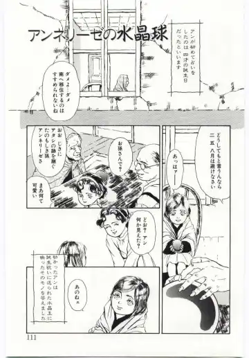 [Machida Hiraku] Alice Brand Fhentai - Page 110