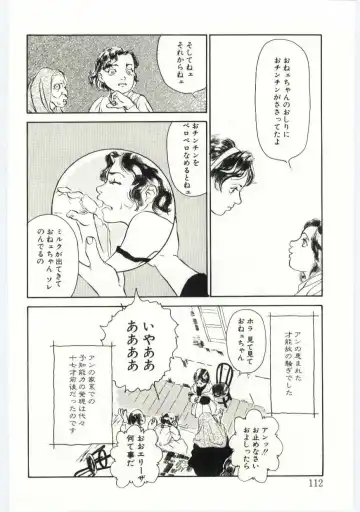 [Machida Hiraku] Alice Brand Fhentai - Page 111