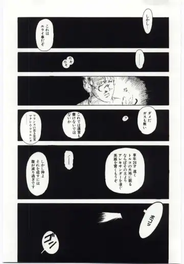 [Machida Hiraku] Alice Brand Fhentai - Page 116