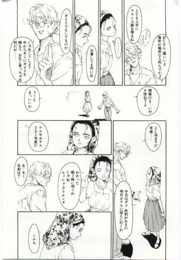 [Machida Hiraku] Alice Brand Fhentai - Page 120