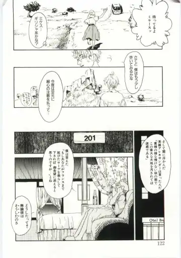 [Machida Hiraku] Alice Brand Fhentai - Page 121