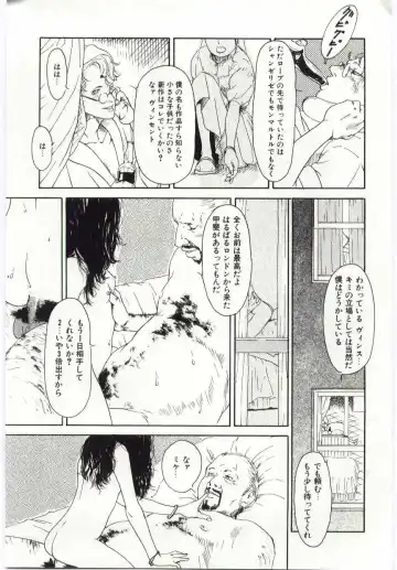 [Machida Hiraku] Alice Brand Fhentai - Page 122