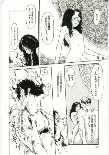 [Machida Hiraku] Alice Brand Fhentai - Page 123