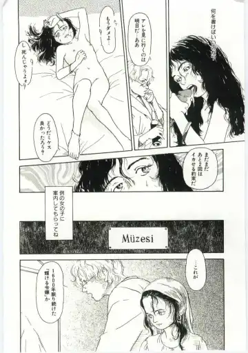 [Machida Hiraku] Alice Brand Fhentai - Page 125