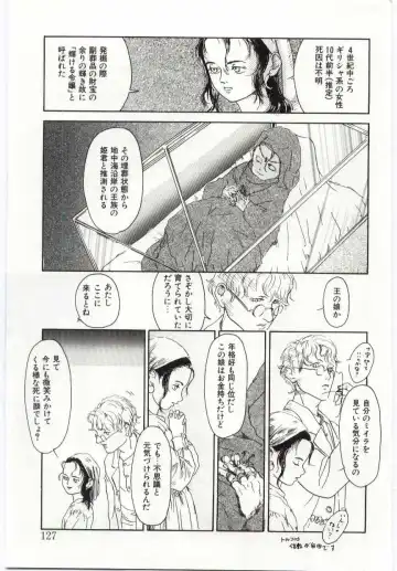 [Machida Hiraku] Alice Brand Fhentai - Page 126