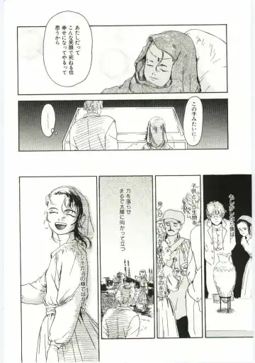 [Machida Hiraku] Alice Brand Fhentai - Page 127