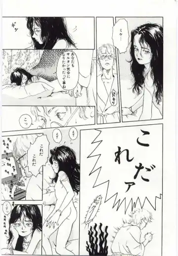 [Machida Hiraku] Alice Brand Fhentai - Page 130