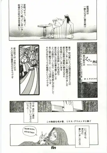 [Machida Hiraku] Alice Brand Fhentai - Page 131