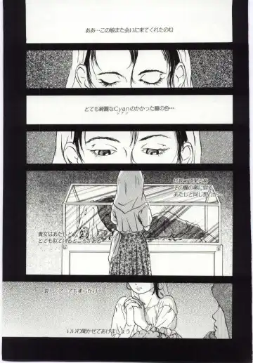 [Machida Hiraku] Alice Brand Fhentai - Page 132