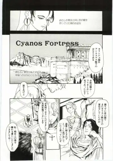 [Machida Hiraku] Alice Brand Fhentai - Page 133