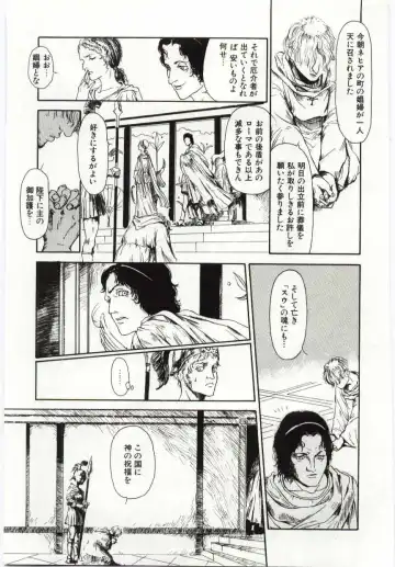 [Machida Hiraku] Alice Brand Fhentai - Page 134