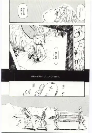 [Machida Hiraku] Alice Brand Fhentai - Page 142