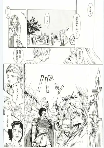 [Machida Hiraku] Alice Brand Fhentai - Page 145