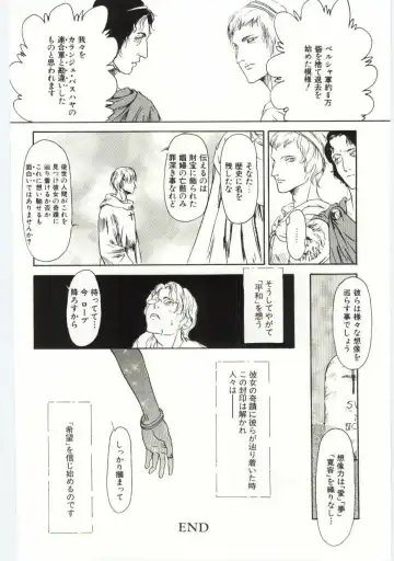 [Machida Hiraku] Alice Brand Fhentai - Page 147