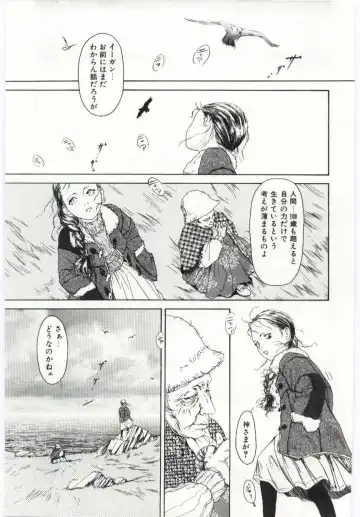 [Machida Hiraku] Alice Brand Fhentai - Page 148