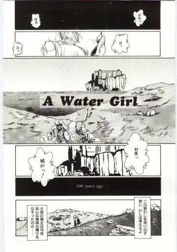 [Machida Hiraku] Alice Brand Fhentai - Page 149