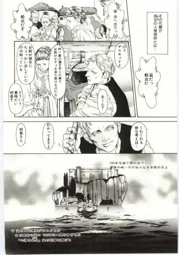 [Machida Hiraku] Alice Brand Fhentai - Page 151