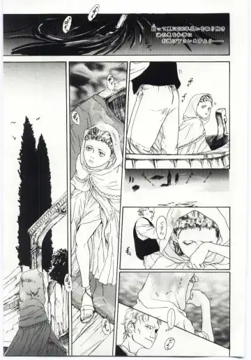 [Machida Hiraku] Alice Brand Fhentai - Page 152