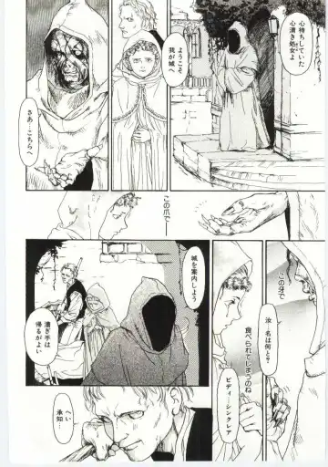 [Machida Hiraku] Alice Brand Fhentai - Page 153