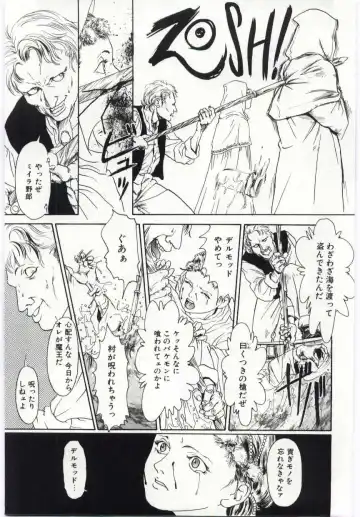 [Machida Hiraku] Alice Brand Fhentai - Page 154