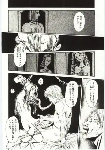 [Machida Hiraku] Alice Brand Fhentai - Page 155