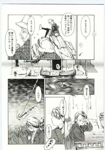 [Machida Hiraku] Alice Brand Fhentai - Page 157