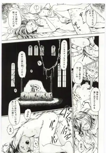 [Machida Hiraku] Alice Brand Fhentai - Page 158