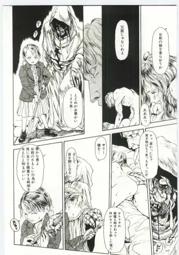 [Machida Hiraku] Alice Brand Fhentai - Page 159