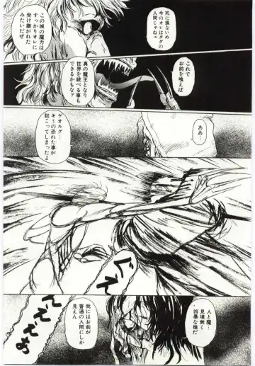 [Machida Hiraku] Alice Brand Fhentai - Page 160