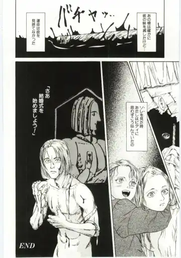 [Machida Hiraku] Alice Brand Fhentai - Page 163