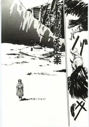 [Machida Hiraku] Alice Brand Fhentai - Page 165