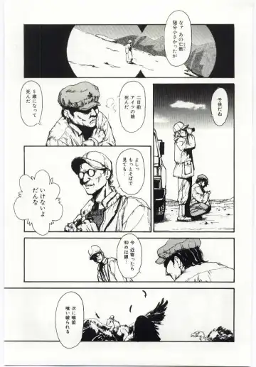 [Machida Hiraku] Alice Brand Fhentai - Page 166