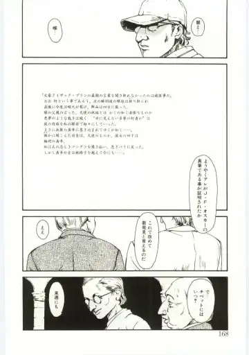 [Machida Hiraku] Alice Brand Fhentai - Page 167