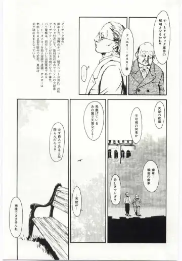 [Machida Hiraku] Alice Brand Fhentai - Page 168