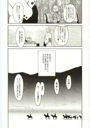 [Machida Hiraku] Alice Brand Fhentai - Page 169