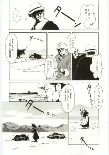 [Machida Hiraku] Alice Brand Fhentai - Page 171