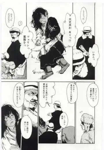 [Machida Hiraku] Alice Brand Fhentai - Page 172