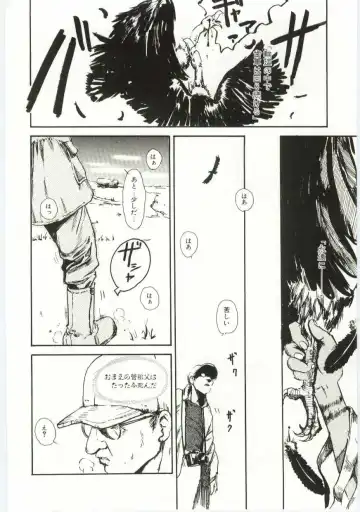 [Machida Hiraku] Alice Brand Fhentai - Page 177