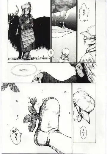 [Machida Hiraku] Alice Brand Fhentai - Page 178