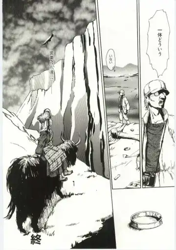 [Machida Hiraku] Alice Brand Fhentai - Page 179