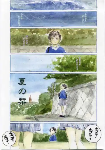 [Machida Hiraku] Alice Brand Fhentai - Page 180