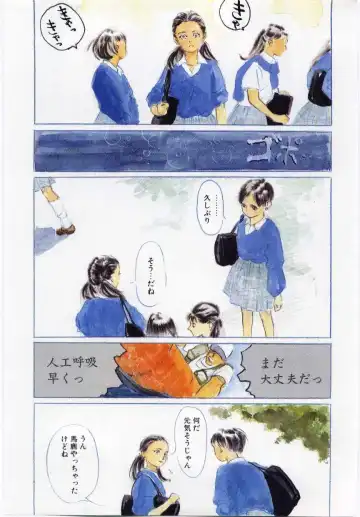 [Machida Hiraku] Alice Brand Fhentai - Page 182