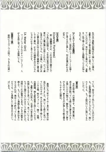 [Machida Hiraku] Alice Brand Fhentai - Page 186